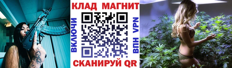 Купить Зеленодольск Псилоцибиновые грибы  A-PVP  АМФ  ГАШ  Конопля 