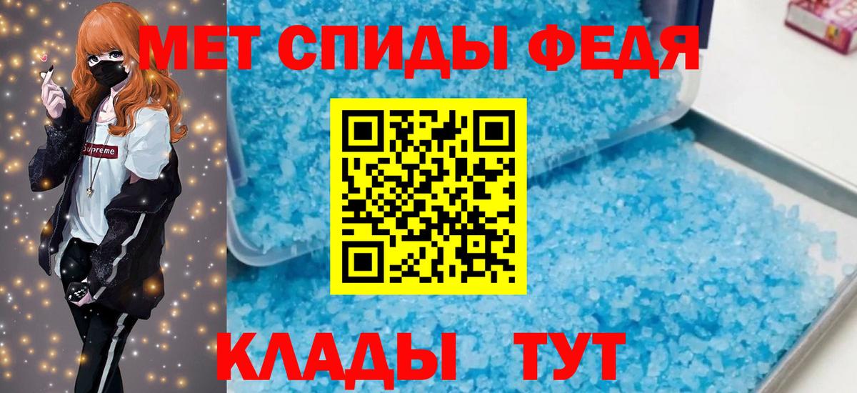 Героин  MDMA  Мефедрон   Кокаин  ГАШ  Меф МЯУ МЯУ  Зеленодольск  Вход с VPN  Марихуана 