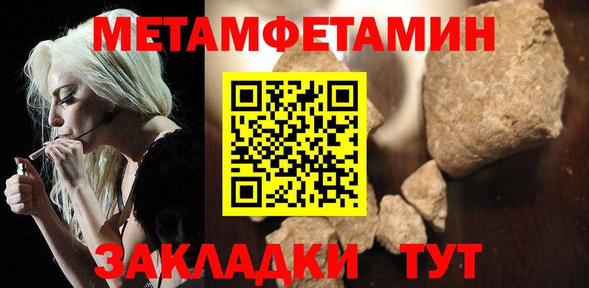 АМФЕТАМИН Розовый Зеленодольск