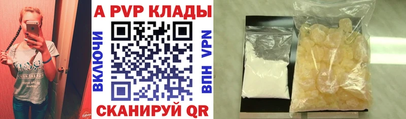 Alfa_PVP СК  Зеленодольск 