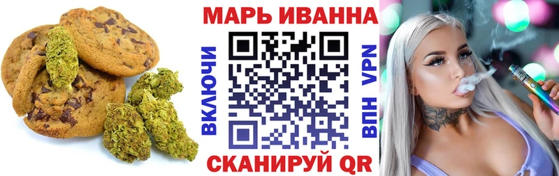 Печенье с ТГК конопля  Зеленодольск 