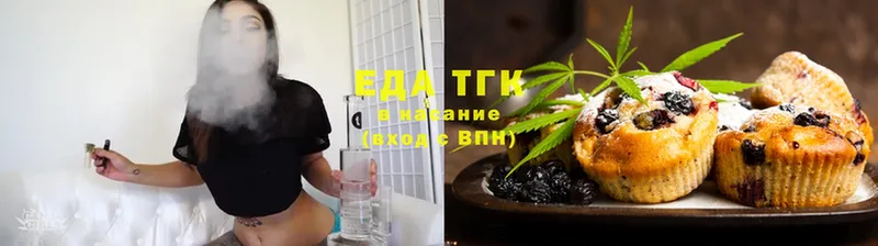 Cannafood марихуана  Зеленодольск 