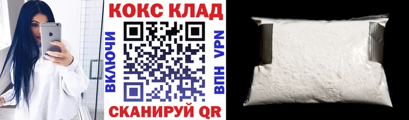 COCAIN Эквадор  hydra tor  Зеленодольск 
