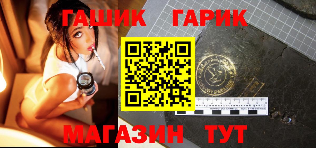 ГАШ Premium Зеленодольск