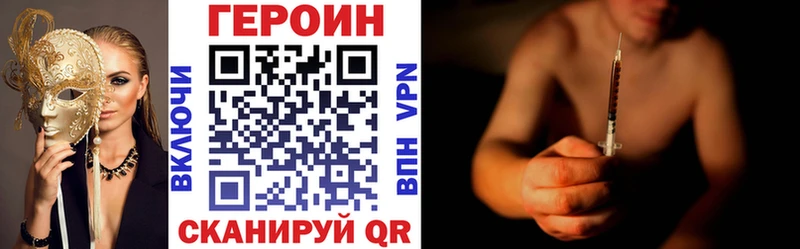купить  цена  Зеленодольск  Героин Афган 