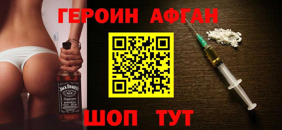 Лсд 25 Зеленодольск