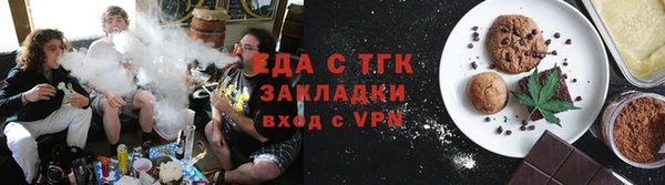 таблы Болотное