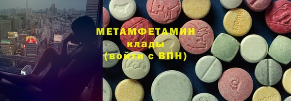таблы Болотное