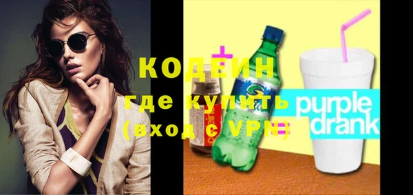 бутират Болхов