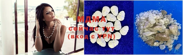 скорость mdpv Володарск