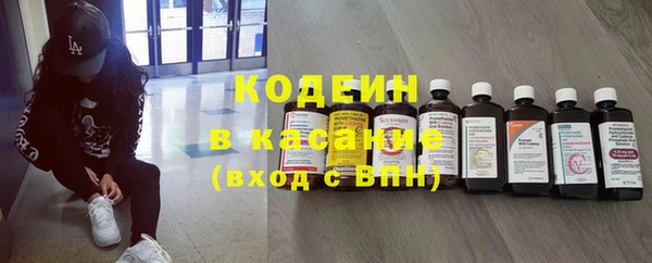 бутират Болхов