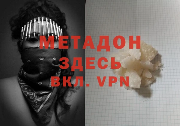 бутират Болхов