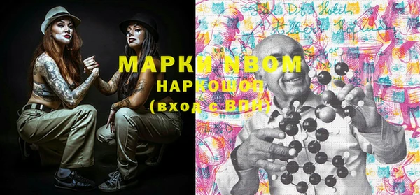 spice Болохово