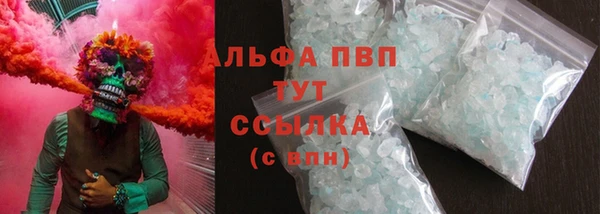 бутират Болхов