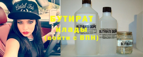 spice Болохово