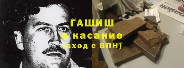 spice Болохово