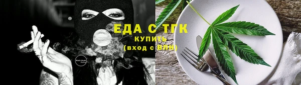 бутират Болхов