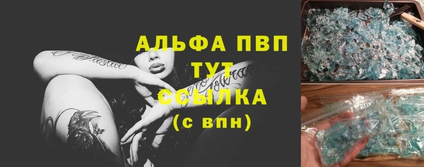 spice Болохово