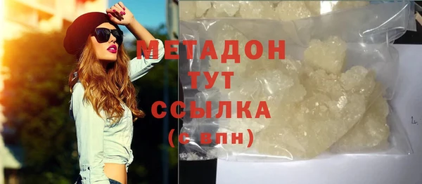 таблы Болотное