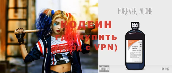 бутират Болхов