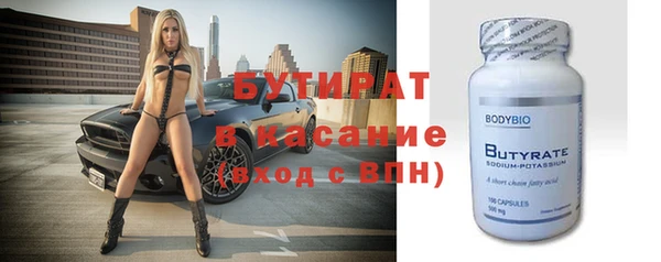 таблы Болотное