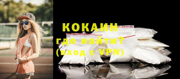 бутират Болхов