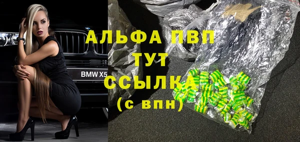 бутират Болхов