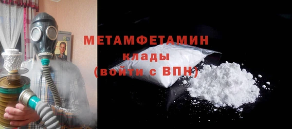 бутират Болхов