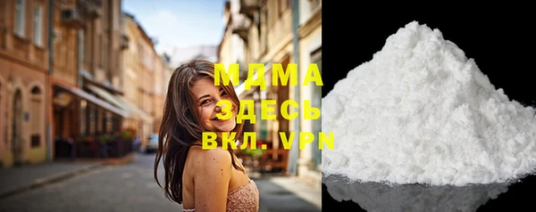 spice Болохово