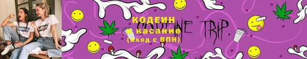 spice Болохово