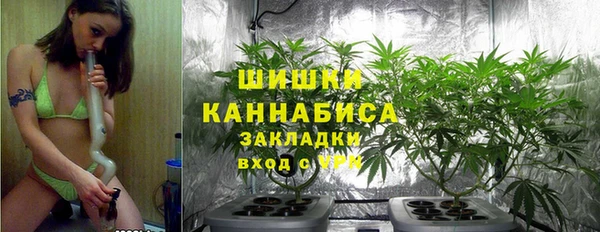 метамфетамин Валуйки