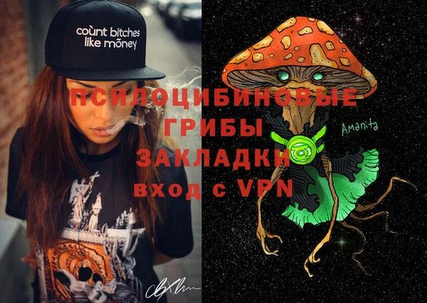 гашишное масло Валдай
