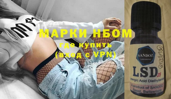 spice Болохово