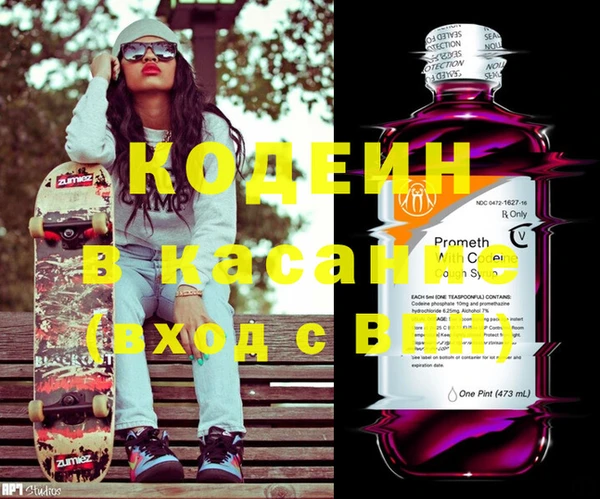 бутират Болхов