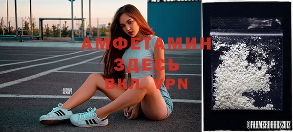 бутират Болхов