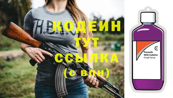 бутират Болхов