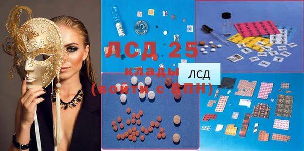 альфа пвп VHQ Новокубанск