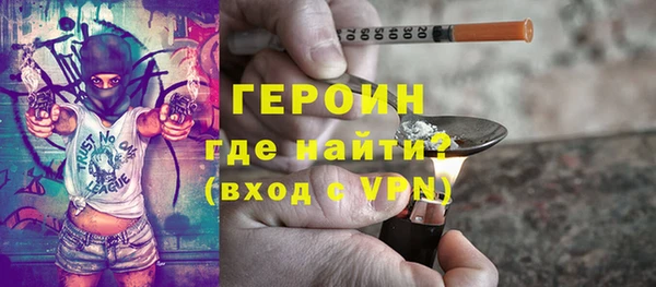 бутират Болхов