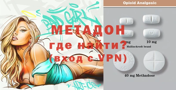 spice Болохово