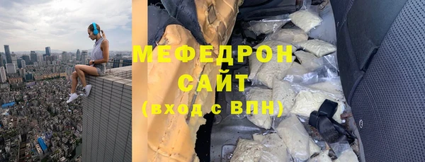 таблы Болотное