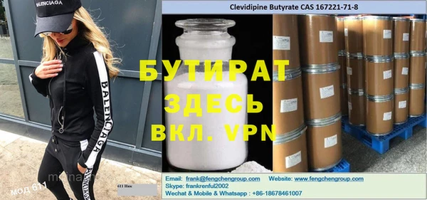 PSILOCYBIN Бутурлиновка