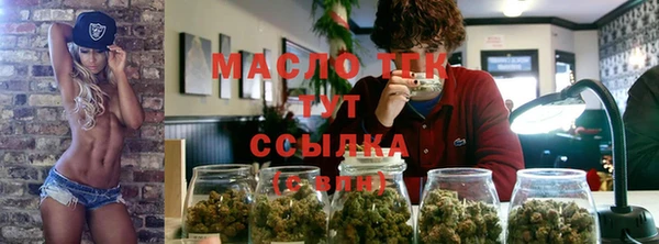 таблы Болотное