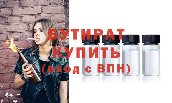 spice Болохово