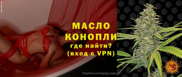 бутират Болхов