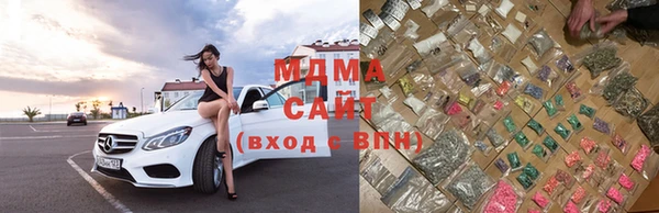 бутират Болхов