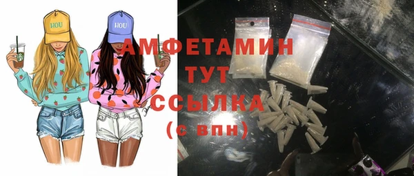 таблы Болотное