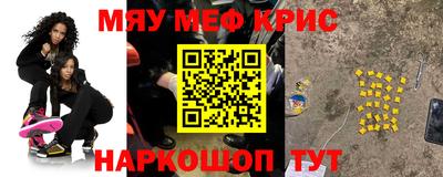 гашик Волгодонск