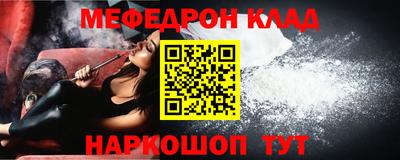 таблы Бийск