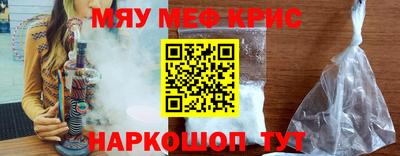таблы Бийск