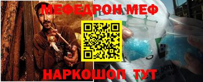 таблы Бийск